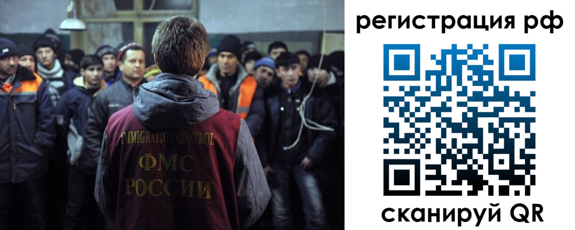 регистрация для школы в Карасуке