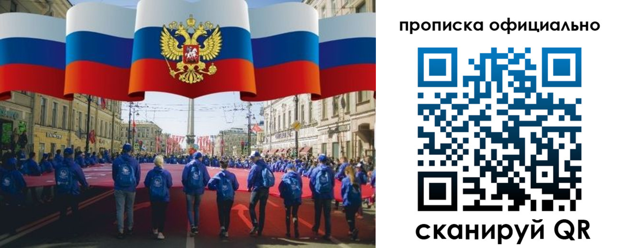 пропишу в квартире в Карасуке