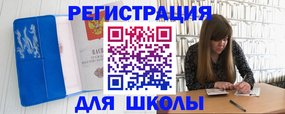 найти адрес прописки в Карасуке